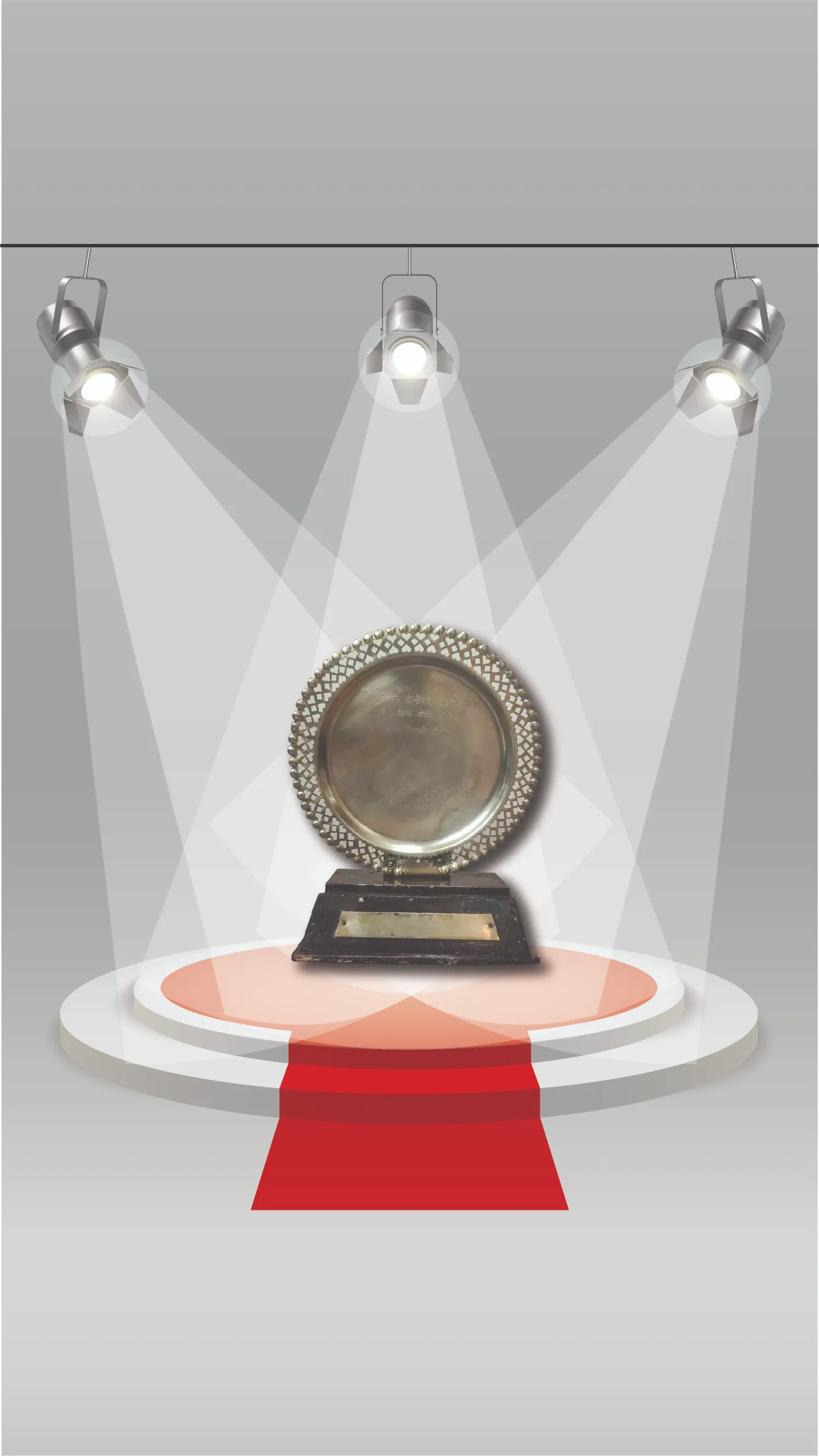 Award 1